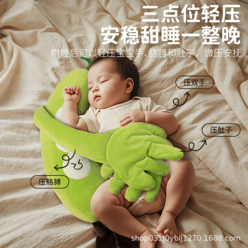 嬰兒安撫手掌摟睡覺拍打哄娃神器寶寶防驚跳抱睡拍屁股安撫玩偶枕 嬰兒安撫手掌摟睡覺拍打哄娃神器寶寶防驚跳抱睡拍屁股安撫玩偶枕
