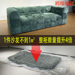 純海綿真空壓縮沙發棉花糖家用小戶型意式網紅直排無骨架沙發