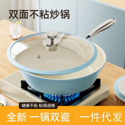 新款陶瓷不沾鍋多功能炒鍋霧霾藍煎鍋家用炒菜鍋通用爐灶平底鍋