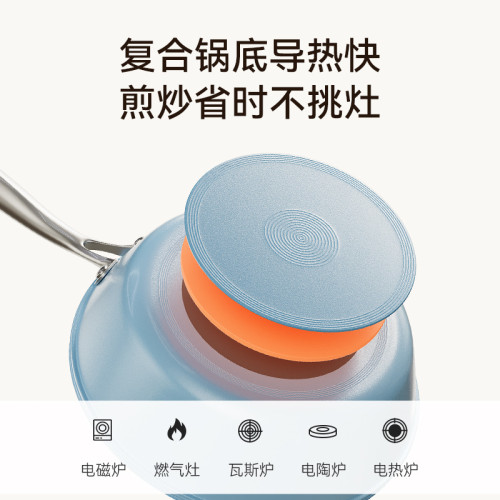 新款陶瓷不沾鍋多功能炒鍋霧霾藍煎鍋家用炒菜鍋通用爐灶平底鍋 新款陶瓷不沾鍋多功能炒鍋霧霾藍煎鍋家用炒菜鍋通用爐灶平底鍋