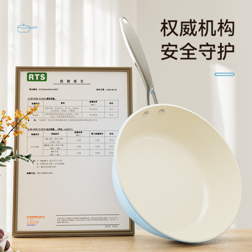 新款陶瓷不沾鍋多功能炒鍋霧霾藍煎鍋家用炒菜鍋通用爐灶平底鍋 新款陶瓷不沾鍋多功能炒鍋霧霾藍煎鍋家用炒菜鍋通用爐灶平底鍋