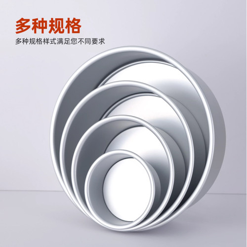 模具烘焙磨具蛋糕胚蛋糕模烤箱陽極慼風模活底模蛋糕雙十一土司