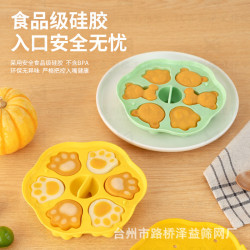 嬰兒童寶寶輔食模具可蒸食品級小熊矽膠卡通工具蒸糕耐高溫蛋糕模