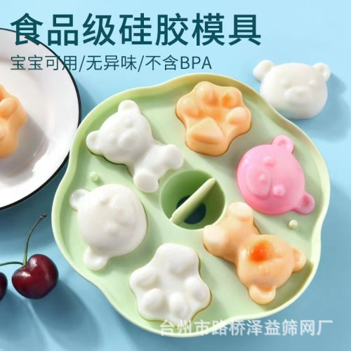 嬰兒童寶寶輔食模具可蒸食品級小熊矽膠卡通工具蒸糕耐高溫蛋糕模