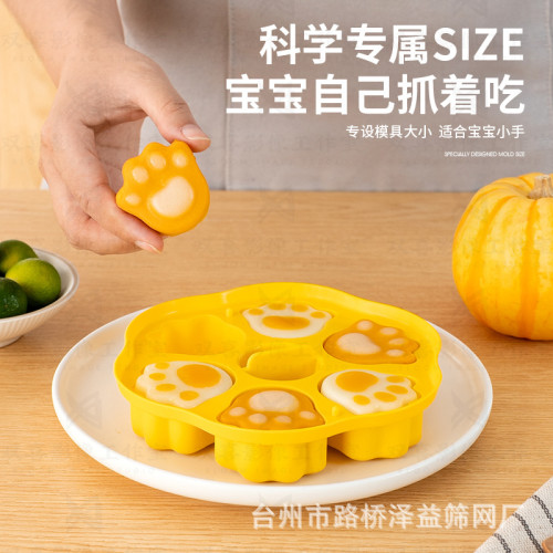 嬰兒童寶寶輔食模具可蒸食品級小熊矽膠卡通工具蒸糕耐高溫蛋糕模