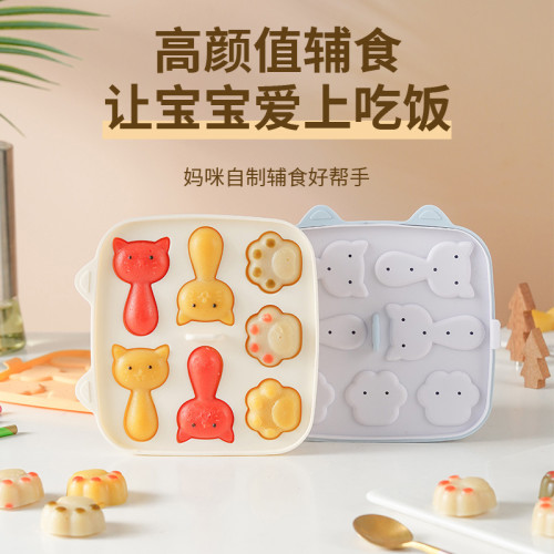 新品可愛寶寶貓爪米糕模具矽膠可蒸煮小貓輔食兒童蛋糕蒸糕模具 新品可愛寶寶貓爪米糕模具矽膠可蒸煮小貓輔食兒童蛋糕蒸糕模具