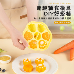 寶寶輔食模具蒸煮矽膠蒸糕食品級米糕蛋糕烘焙工具卡通烘培