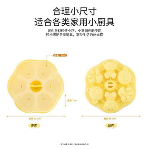 寶寶輔食模具蒸煮矽膠蒸糕食品級米糕蛋糕烘焙工具卡通烘培