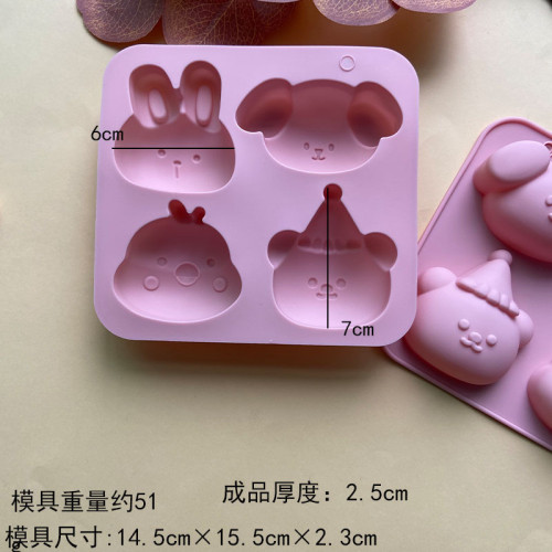 4連卡通小熊小兔組合 矽膠蛋糕模 萌寵小雞小熊米糕蛋糕模具皂模