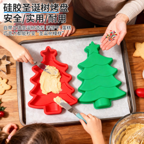 聖誕節矽膠聖誕樹蛋糕模具 家用餅乾模具蛋糕巧克力模具 烘焙工具