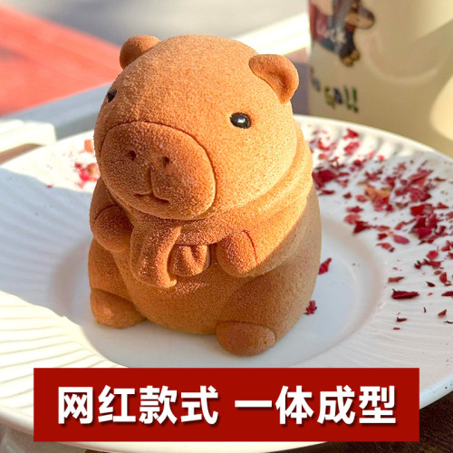 卡皮巴拉慕斯蛋糕矽膠模具可愛立體動物水豚巧克力甜品烘焙磨具 卡皮巴拉慕斯蛋糕矽膠模具可愛立體動物水豚巧克力甜品烘焙磨具
