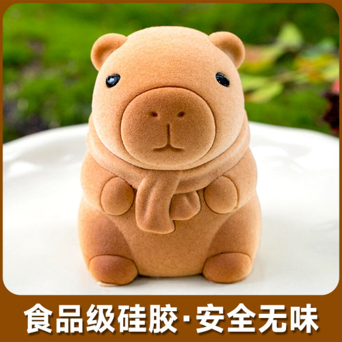 卡皮巴拉慕斯蛋糕矽膠模具可愛立體動物水豚巧克力甜品烘焙磨具 卡皮巴拉慕斯蛋糕矽膠模具可愛立體動物水豚巧克力甜品烘焙磨具