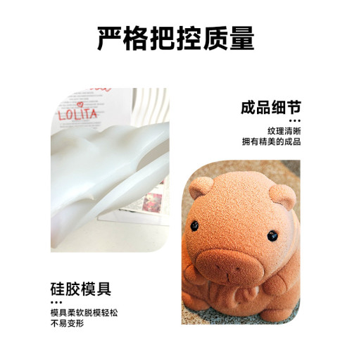 卡皮巴拉慕斯蛋糕矽膠模具可愛立體動物水豚巧克力甜品烘焙磨具 卡皮巴拉慕斯蛋糕矽膠模具可愛立體動物水豚巧克力甜品烘焙磨具