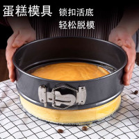 慼風蛋糕模具 烤箱用具慕斯圈蛋糕活底不沾烤盤烘焙模具
