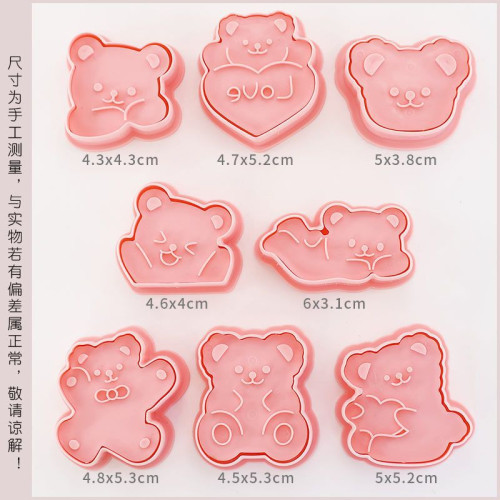 可愛小熊卡通餅乾模具3d立體按壓兒童親子diy曲奇家用烘焙工具 可愛小熊卡通餅乾模具3d立體按壓兒童親子diy曲奇家用烘焙工具