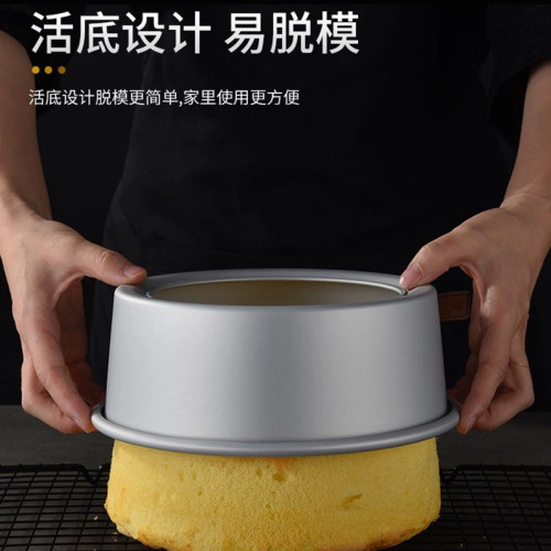 慼風蛋糕模具6寸8寸圓形陽極活底蛋糕模烘焙家用不鏽鋼烘焙模具 慼風蛋糕模具6寸8寸圓形陽極活底蛋糕模烘焙家用不鏽鋼烘焙模具