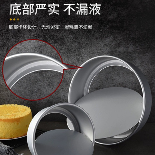 慼風蛋糕模具6寸8寸圓形陽極活底蛋糕模烘焙家用不鏽鋼烘焙模具 慼風蛋糕模具6寸8寸圓形陽極活底蛋糕模烘焙家用不鏽鋼烘焙模具