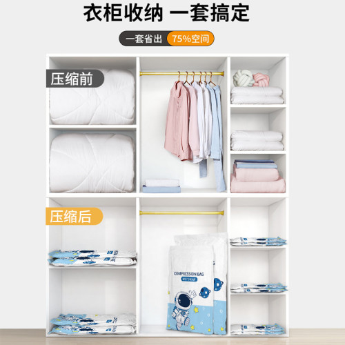 新款加厚真空收納壓縮袋衣服被子家用收納袋羽絨服棉被專用真空袋 新款加厚真空收納壓縮袋衣服被子家用收納袋羽絨服棉被專用真空袋