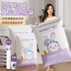 真空壓縮袋收納袋被子袋子衣服衣物棉被家用抽電泵羽絨服抽氣密封