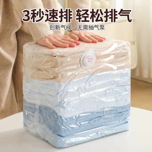 免抽氣立體式真空壓縮袋收納袋裝衣服被子棉被羽絨服收納整理加厚