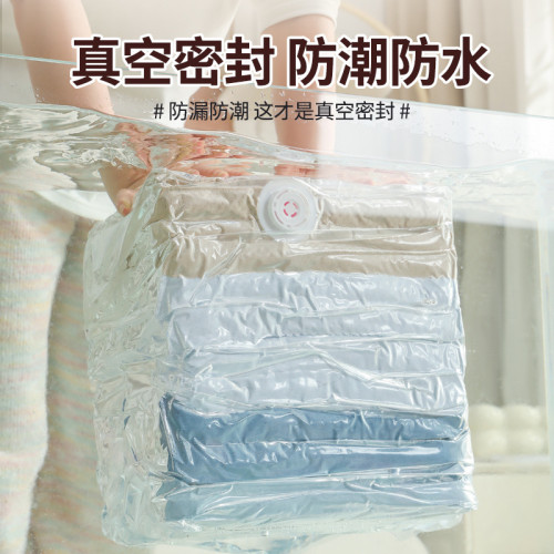 免抽氣立體式真空壓縮袋收納袋裝衣服被子棉被羽絨服收納整理加厚