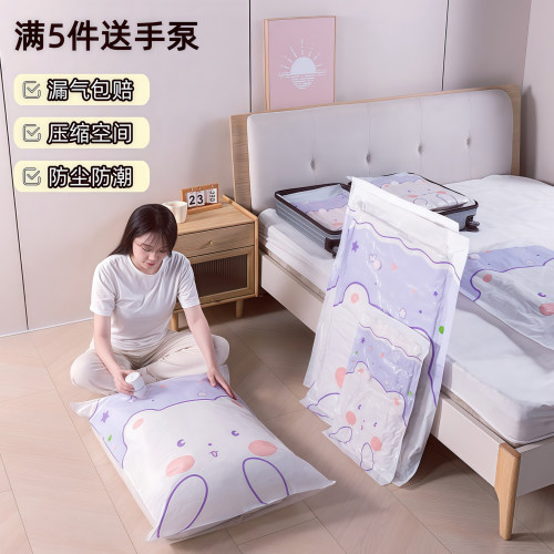 加厚真空收納壓縮袋被子收納袋專用棉被衣服收納袋子抽真空超大號 加厚真空收納壓縮袋被子收納袋專用棉被衣服收納袋子抽真空超大號