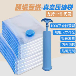 加厚真空壓縮袋透明大號抽氣被子真空袋收納袋家用衣物整理袋