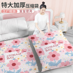 真空壓縮袋加厚新款真空收納壓縮袋衣服衣物被子收納袋家用特大號