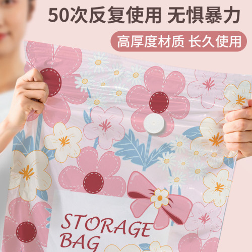 真空壓縮袋加厚新款真空收納壓縮袋衣服衣物被子收納袋家用特大號 真空壓縮袋加厚新款真空收納壓縮袋衣服衣物被子收納袋家用特大號