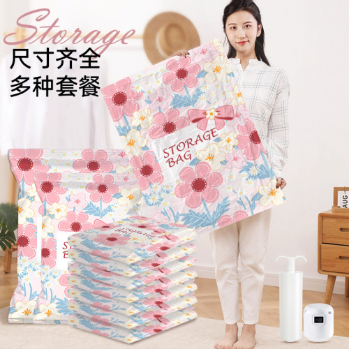真空壓縮袋加厚新款真空收納壓縮袋衣服衣物被子收納袋家用特大號 真空壓縮袋加厚新款真空收納壓縮袋衣服衣物被子收納袋家用特大號