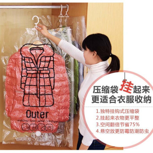 掛衣式壓縮袋 側拉懸掛吊掛式掛衣壓縮袋 壓縮袋真空收納 掛衣式壓縮袋 側拉懸掛吊掛式掛衣壓縮袋 壓縮袋真空收納