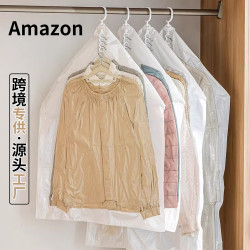 掛式真空壓縮袋羽絨服收納袋衣服衣物大衣整理衣櫃防塵袋家用抽氣