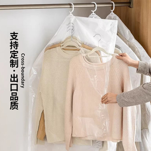 掛式真空壓縮袋羽絨服收納袋衣服衣物大衣整理衣櫃防塵袋家用抽氣 掛式真空壓縮袋羽絨服收納袋衣服衣物大衣整理衣櫃防塵袋家用抽氣