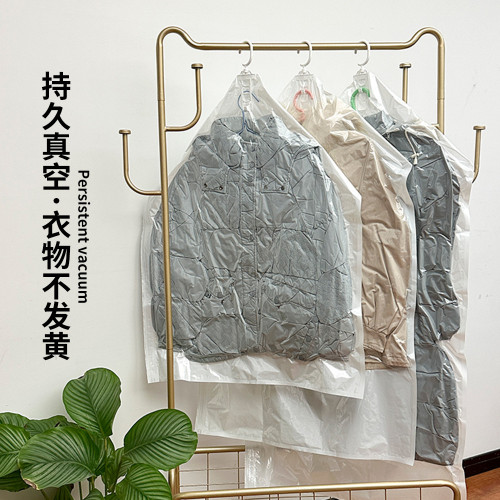 掛式真空壓縮袋羽絨服收納袋衣服衣物大衣整理衣櫃防塵袋家用抽氣 掛式真空壓縮袋羽絨服收納袋衣服衣物大衣整理衣櫃防塵袋家用抽氣