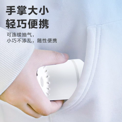 壓縮袋通用電泵抽真空泵電動抽氣筒可攜式吸氣泵收納袋宿舍家用 壓縮袋通用電泵抽真空泵電動抽氣筒可攜式吸氣泵收納袋宿舍家用