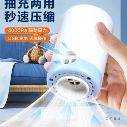 收納博士壓縮袋無線電動抽氣泵真空機小型家用衣服棉被收納袋