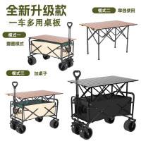 露營推車聚攏戶外折疊營地車拖車擺攤小推車桌板手野餐車