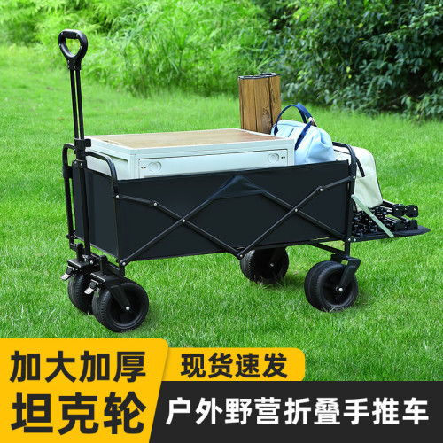戶外可折曡營地車露營車小推車野餐車手拉桿車拖車擺攤車快遞車 戶外可折曡營地車露營車小推車野餐車手拉桿車拖車擺攤車快遞車