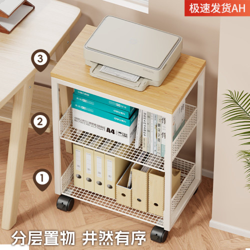 打印機置物架辦公桌收納架子桌邊放置櫃落地可移動帶輪書架小推車 打印機置物架辦公桌收納架子桌邊放置櫃落地可移動帶輪書架小推車