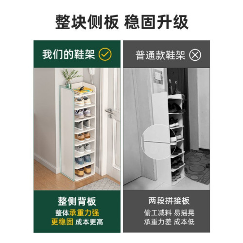 鞋架子簡易家用門口小窄多層分層隔板收納神器省空間出租屋用鞋櫃 鞋架子簡易家用門口小窄多層分層隔板收納神器省空間出租屋用鞋櫃