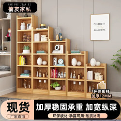 書櫃客廳落地式置物架多層書架兒童落地組合書架儲物櫃幼兒園書櫃