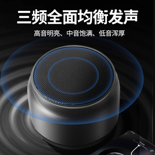 藍牙音箱小音響迷你超重低音砲無線高音質可攜式小型戶外車用播報