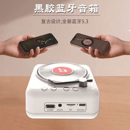 復古黑膠唱片CD機藍牙音箱迷你畱聲機小音響禮品女生 復古黑膠唱片CD機藍牙音箱迷你畱聲機小音響禮品女生