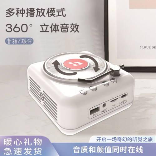 復古黑膠唱片CD機藍牙音箱迷你畱聲機小音響禮品女生 復古黑膠唱片CD機藍牙音箱迷你畱聲機小音響禮品女生
