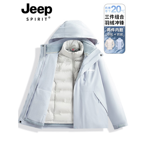 JEEP沖鋒衣羽絨服女2025新款冬季三合一內膽小個子加絨滑雪厚外套 JEEP沖鋒衣羽絨服女2025新款冬季三合一內膽小個子加絨滑雪厚外套