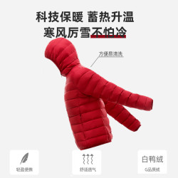 反季輕薄羽絨服女戶外冬季短款薄款小個子時尚大碼韓版休閒外套潮