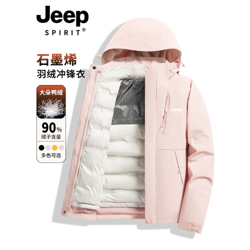 JEEP SPIRIT沖鋒衣羽絨服女2025新款春秋三合一內膽保暖加厚外套 JEEP SPIRIT沖鋒衣羽絨服女2025新款春秋三合一內膽保暖加厚外套