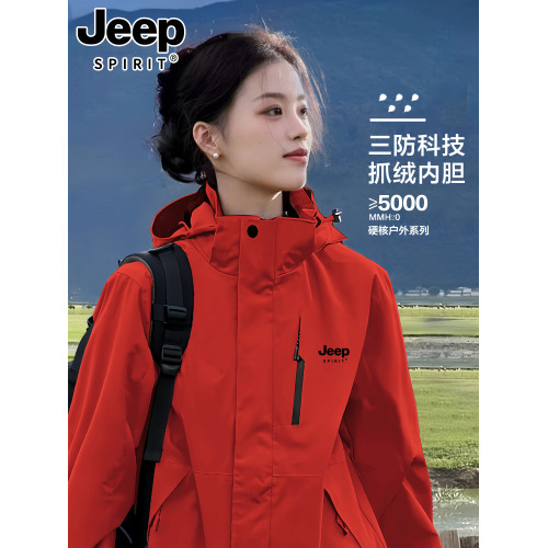 JEEP SPIRIT紅色沖鋒衣女2025新款春秋三合一戶外情侶小個子外套 JEEP SPIRIT紅色沖鋒衣女2025新款春秋三合一戶外情侶小個子外套
