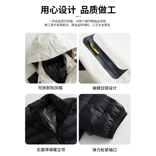 JEEP沖鋒衣羽絨服男款2024新款冬季青少年三合一內膽男士加厚外套