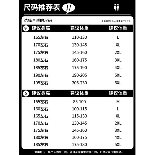 JEEP沖鋒衣羽絨服男款2024新款冬季青少年三合一內膽男士加厚外套